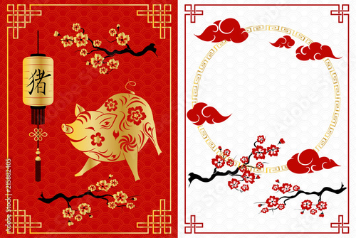Happy Chinese new year 2019. Set of cards with gold pig