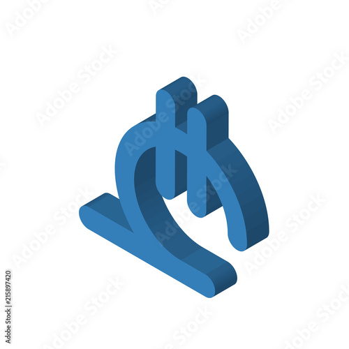 Georgia currency isometric right top view 3D icon