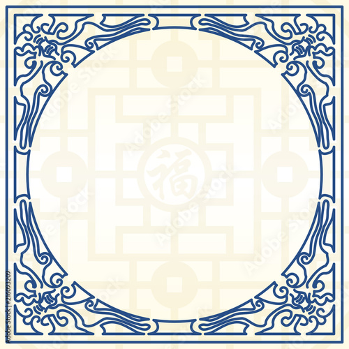 Traditional Chinese Blue Porcelain And White Jade Colors Background, The Fretwork Window Frame And The Chinese Word 'Fortune' 
