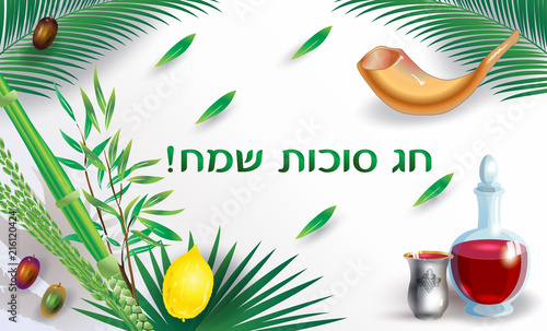 Sukkot Festival greeting card Hebrew text - Happy Sukkot! Lulav, etrog, shofar, palm tree leaves frame. Trendy design Jewish Holiday Rosh Hashana Shana Tova, Sukkot, Yom Kippur, Israel Jerusalem