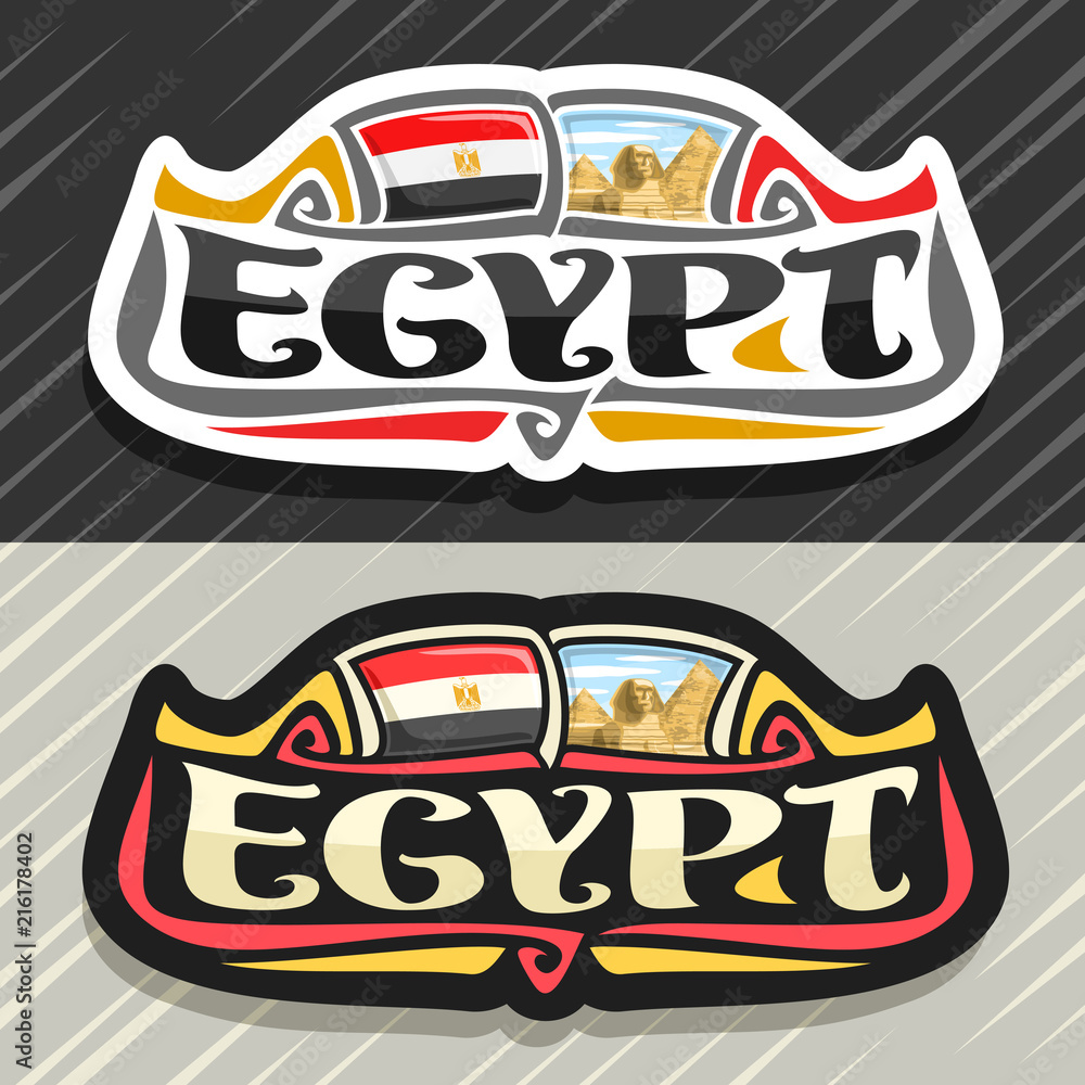 Flag of Egypt FRIDGE MAGNET 