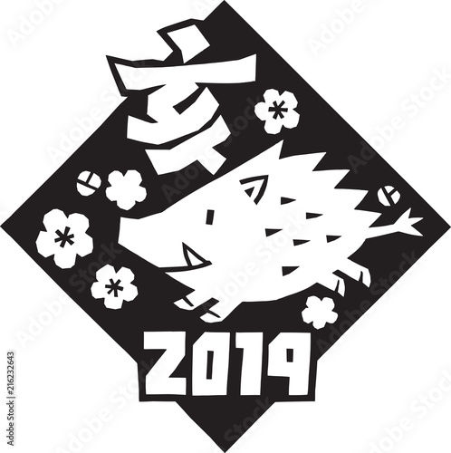 切り絵　2019　亥　黒