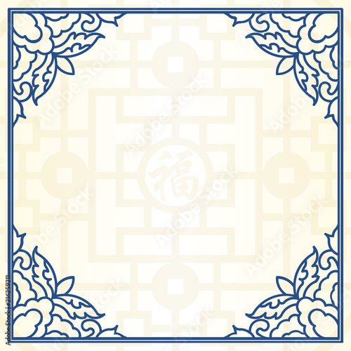 Traditional Chinese Blue Porcelain And White Jade Colors Background, The Fretwork Window Frame And The Chinese Word 'Fortune' 