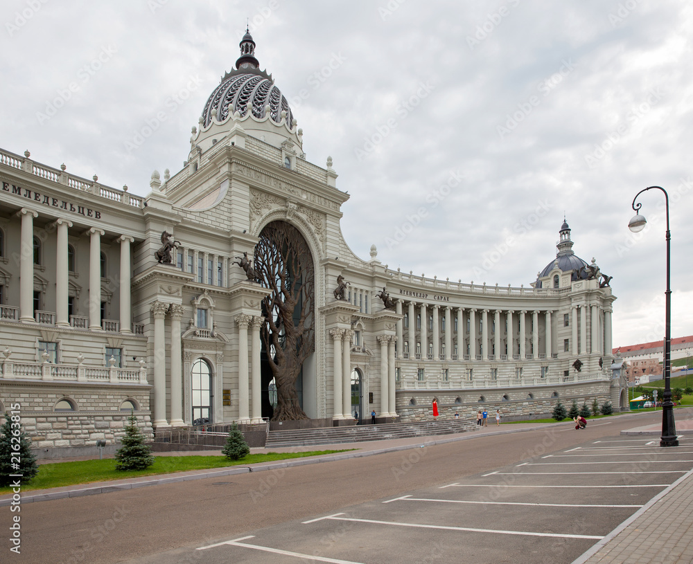 Obraz premium The Palace of Farmers is the Ministry of Environment and Agriculture.