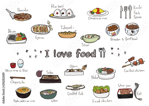  I love food 2