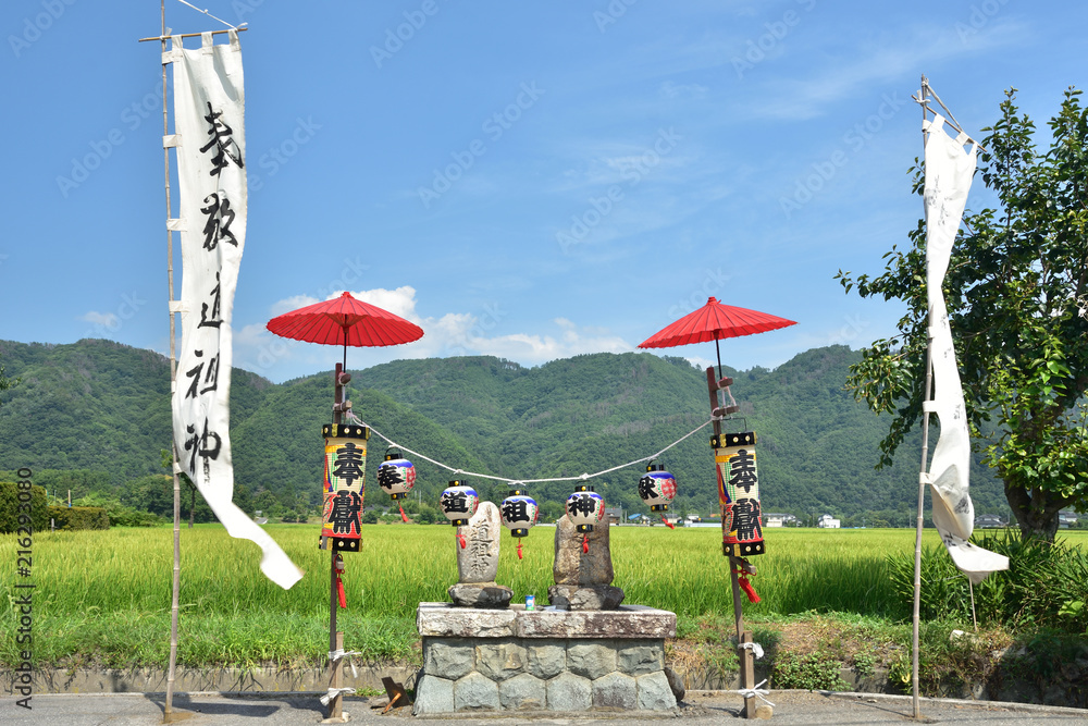 Fototapeta premium 安曇野市の風景 道祖神のお祭り