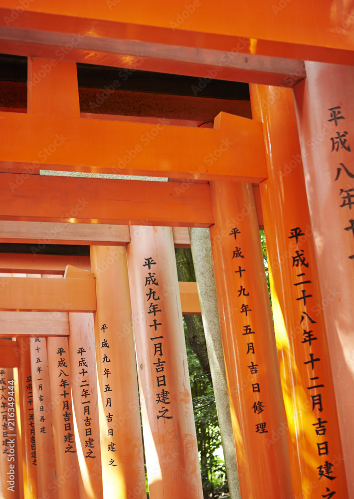 Japanese Shinto shrine Japanese Shinto shrine