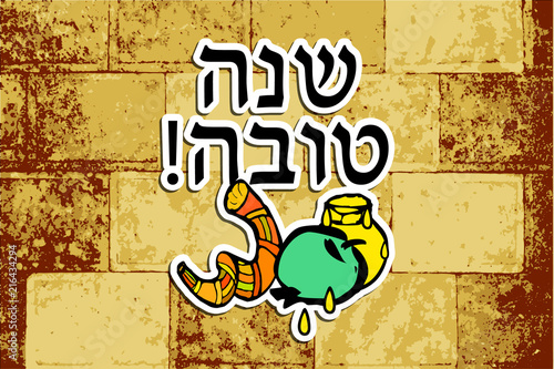 Western Wall, Jerusalem. The Wailing Wall. The inscription 5779. Shana Tova Rosh Hashanah. doodle. Translated Hebrew Happy New Year. Shofar, honey, apple. sticker. Vector illustration.