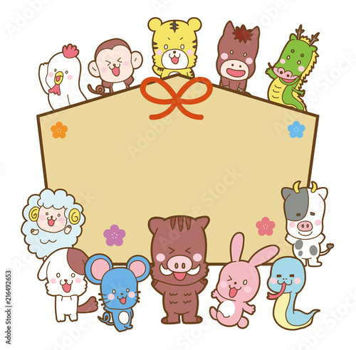 19年 かわいい十二支の絵馬イラスト素材 Stock Vector Adobe Stock 19年 かわいい十二支の絵馬イラスト素材 Stock Vector Adobe Stock