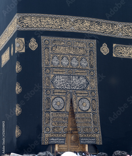 Close up of cloth and golden door of Kaaba in Makkah, Saudi Arabia.