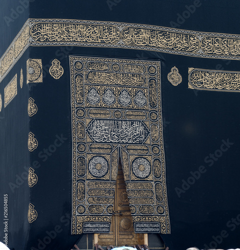 Close up of cloth and golden door of Kaaba in Makkah, Saudi Arabia.