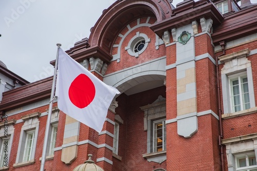 Marunouchi business district of Chiyoda tokyo station photo