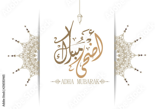 Vector of Arabic Calligraphy text of Eid Al Adha Mubarak for the celebration of Muslim community festival