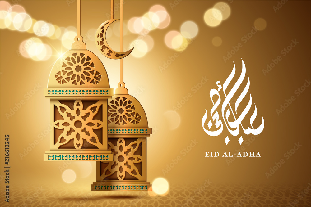 Fototapeta premium Eid al-adha design
