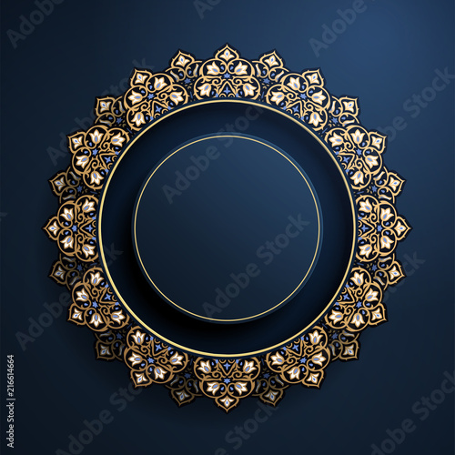 Gorgeous round arabesque frame