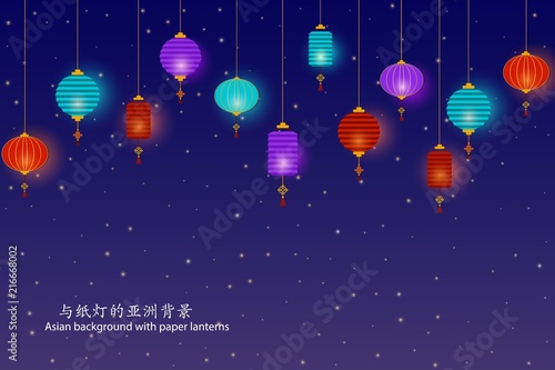 Asian starry night background with paper lanterns. Template for mid Autumn Festival design, Chuseok greeting card, Chinese New Year poster. Festive card in oriental style, paper design. Vector