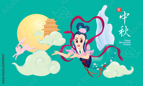 Chinese Mid Autumn Festival design with the goddess Chang Er and rabbits. The Chinese words means happy Mid Autumn Festival.