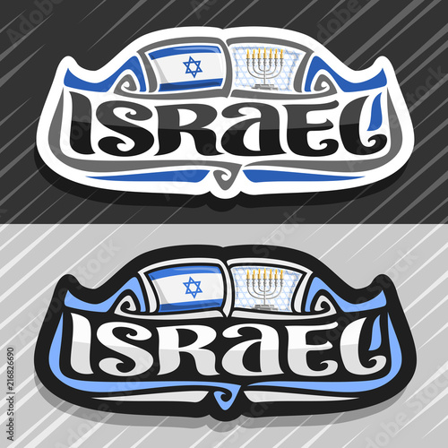Vector logo for Israel country, fridge magnet with israeli state flag, original brush typeface for word israel and national jewish symbol - menorah with burning candles on stars of David background.