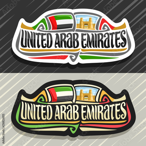 Vector logo for United Arab Emirates, fridge magnet with state flag of UAE, original brush typeface for words united arab emirates, national arab symbol - Jahili fort in al ain oasis on sky background