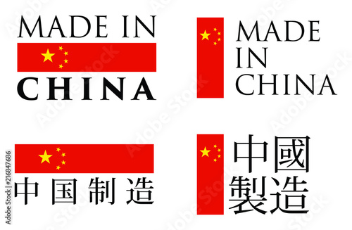 states; united; american; usa; branding; brand; trade; nationality; origin; product; article; manufacture; country; coo; mark; symbol; insignia; state; quality; authentic; retail; nation; logo; simple