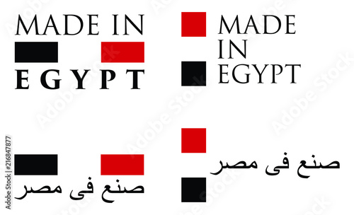 Simple Made in Egypt / (arabic translation) label. Text with national colors arranged horizontal and vertical.