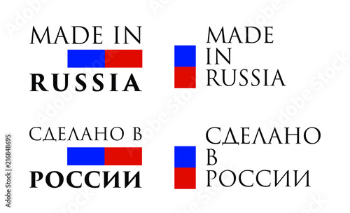 Simple Made in Russia / (russian translation) label. Text with national colors arranged horizontal and vertical.