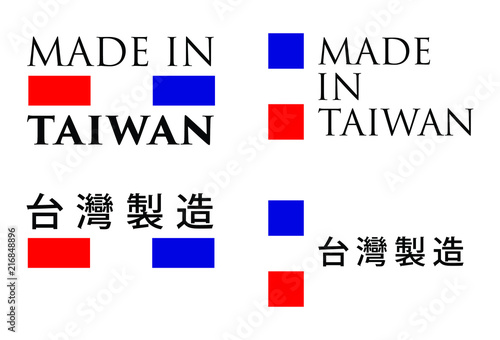 Simple Made in Taiwan / (chinese translation) label. Text with national colors arranged horizontal and vertical.