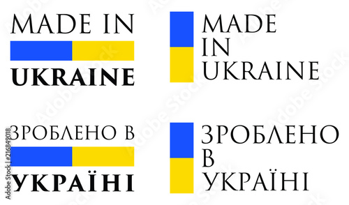 Simple Made in Ukraine / (ukrainian translation) label. Text with national colors arranged horizontal and vertical.