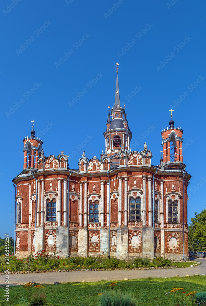 St. Nicholas Cathedral, Mozhaisk, Russia
