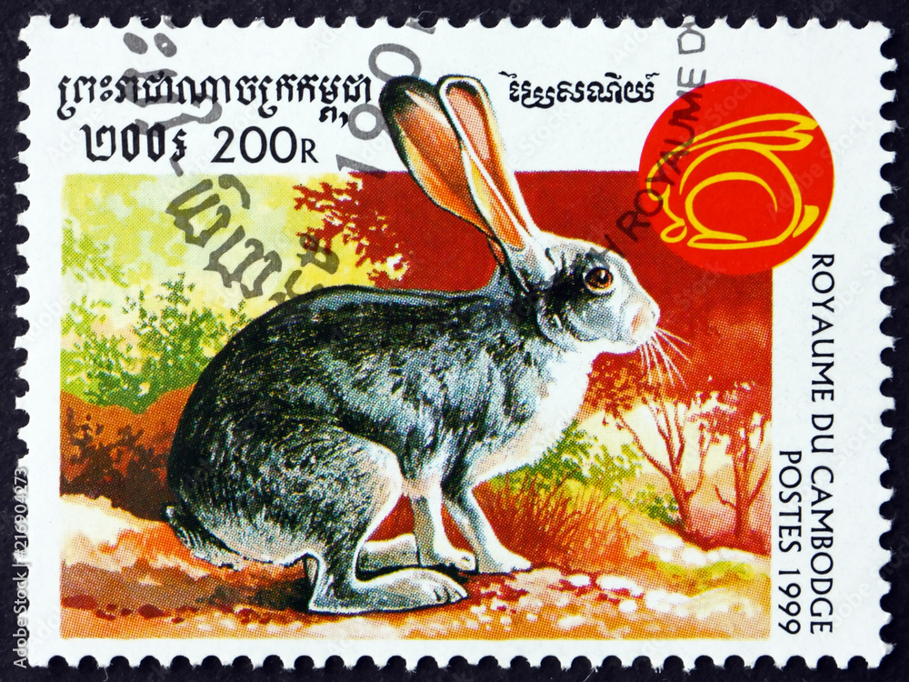 Postage stamp Cambodia 1999 Rabbit