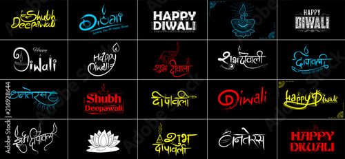 Typography calligraphy on Diwali Holiday background for light festival of India with message in Hindi meaning greetings for Happy Dipawali