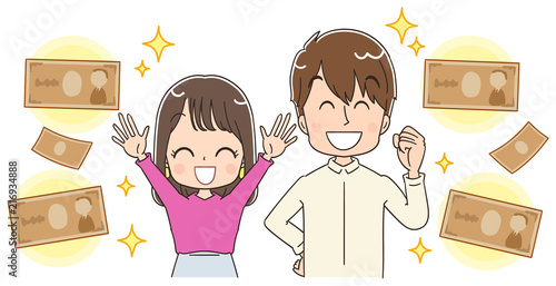 若い男女とお金のイラスト