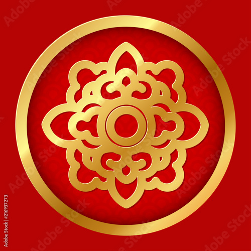 Celebrating The Chinese New Year, Traditional Chinese Decoration