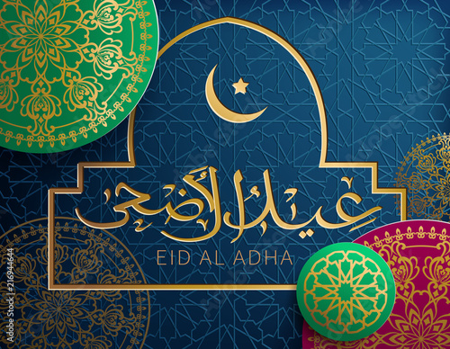 Eid Al Adha background with Arabic calligraphy and traditional ornament. Text translation: “Festival of sacrifice”. Vector illustration.