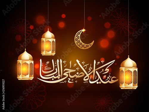 Glossy golden lanterns and cresent moon shape ornament with Arabic calligraphic text Eid-Ul-Adha Mubarak, Islamic festival of sacrifice background.