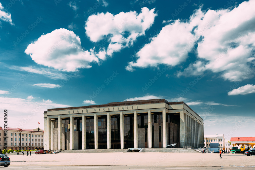 Minsk, Belarus. Famous Building Of Palace Of Republic In Oktyabrskaya Square.