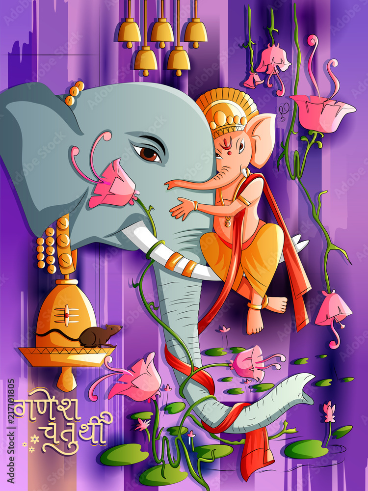 Abstract painting of Indian Lord Ganpati for with Hindi wishing meaning  Happy Ganesh Chaturthi festival of India Stock Vector | Adobe Stock
