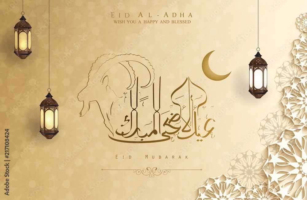 Fototapeta premium Eid Al Adha mubarak background design