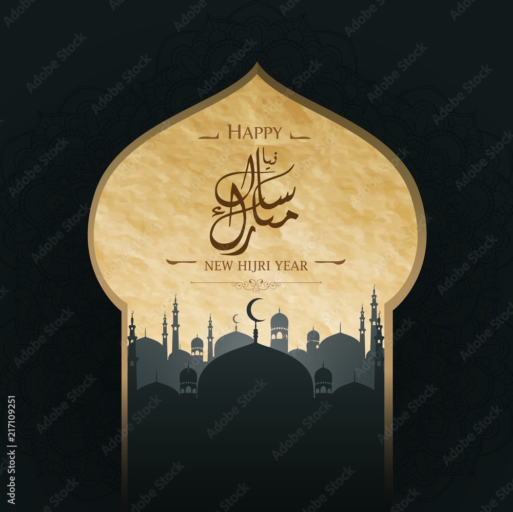 Obraz premium Happy New Hijri year islamic background
