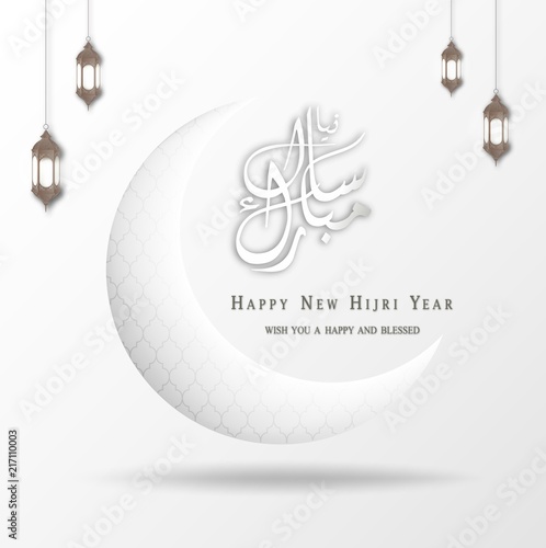 Happy new Hijri year. Islamic New Year Design Background