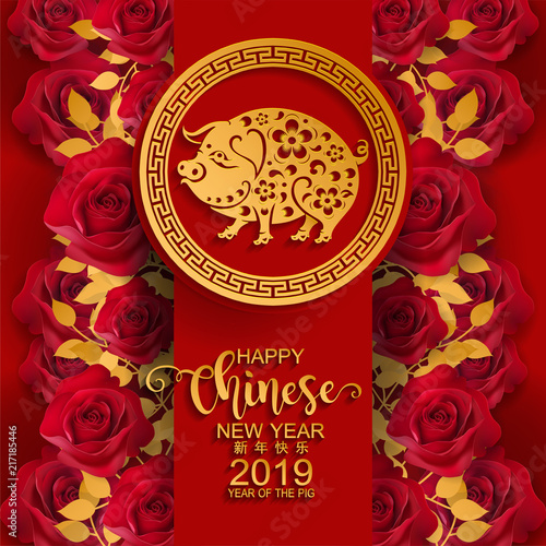 Happy chinese new year 2019 Zodiac sign with gold paper cut art and craft style on color Background.(Chinese Translation : Year of the pig)