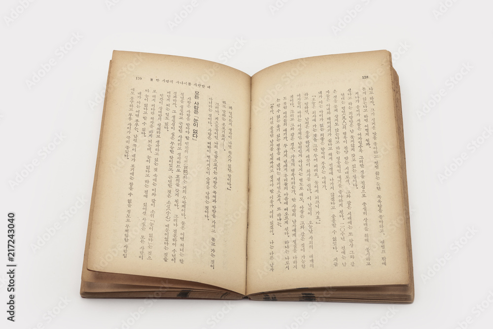 Fototapeta premium korean vintage old book 