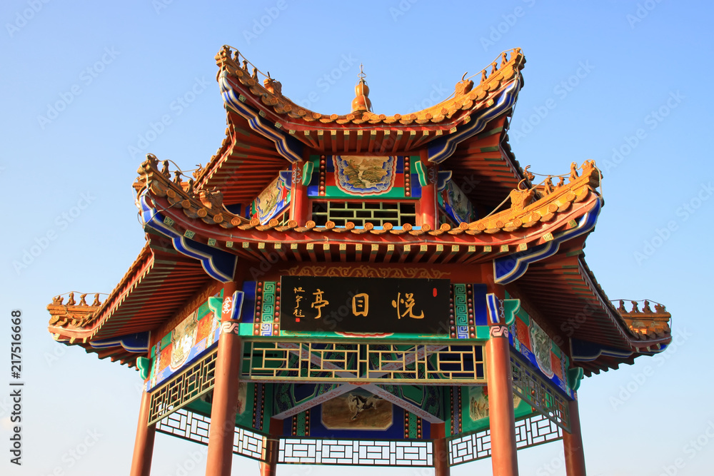 Chinese traditional style pavilion in a park Chinese traditional style pavilion in a park