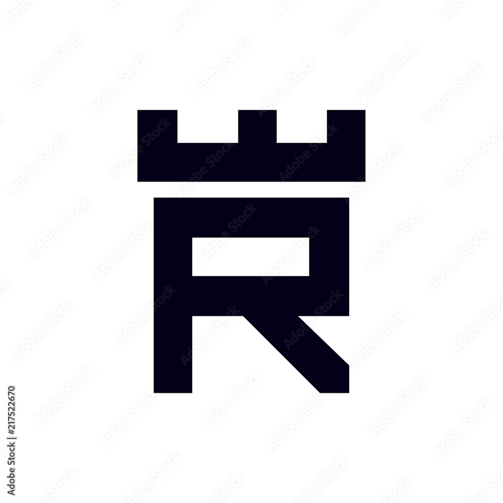 Fortress castle initial R logo template vector Fortress castle initial R logo template vector
