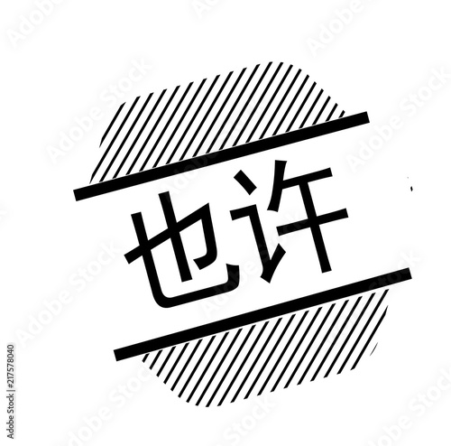 maybe black stamp