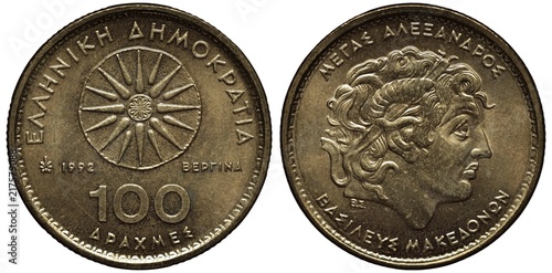 Greece Greek coin 100 one hundred drachmes 1990, subject Macedonia – Alexander the Great, radiant design within circle, photo