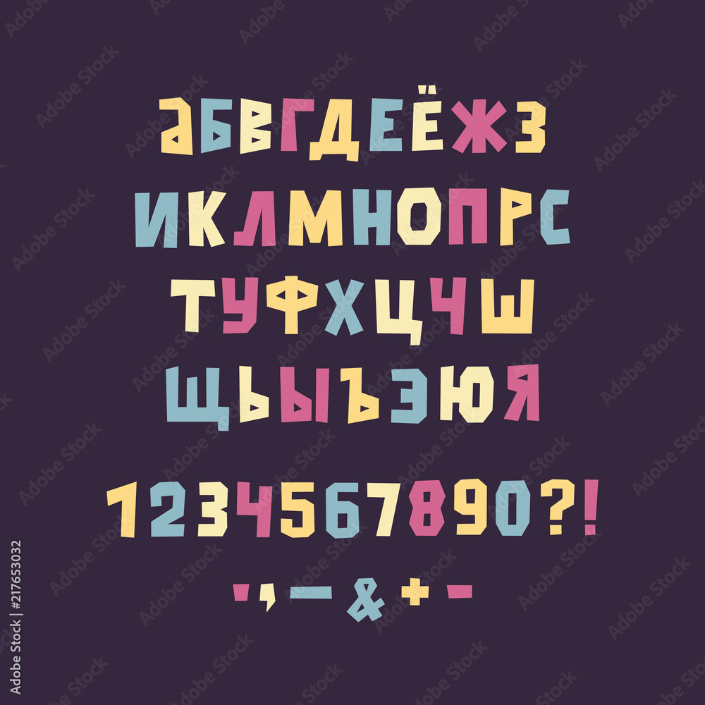Funny cyrillic cartoon alphabet. Сolored Russian letters on dark background. Vector font. Flat style