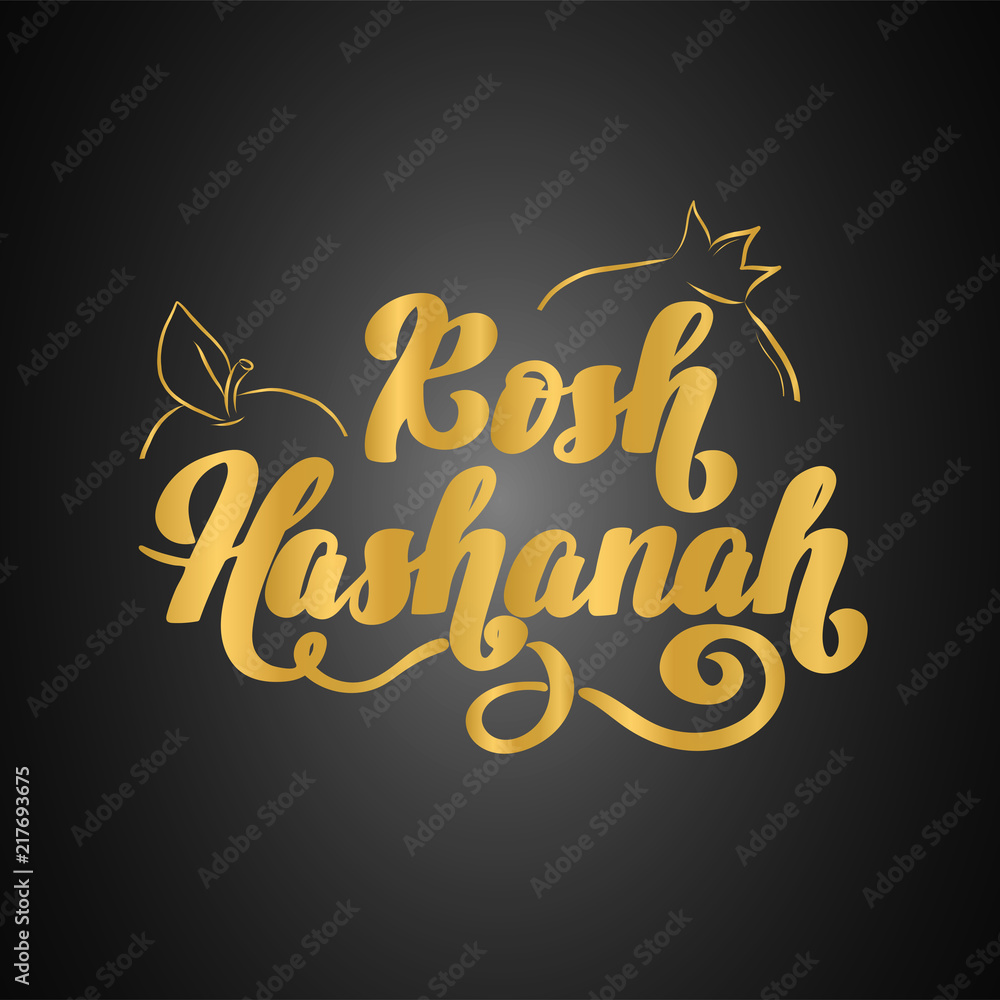 Rosh Hashanah Jewish new year holiday card with hand drawn lettering for poster, banner, greeting card, harvest holiday invitation
