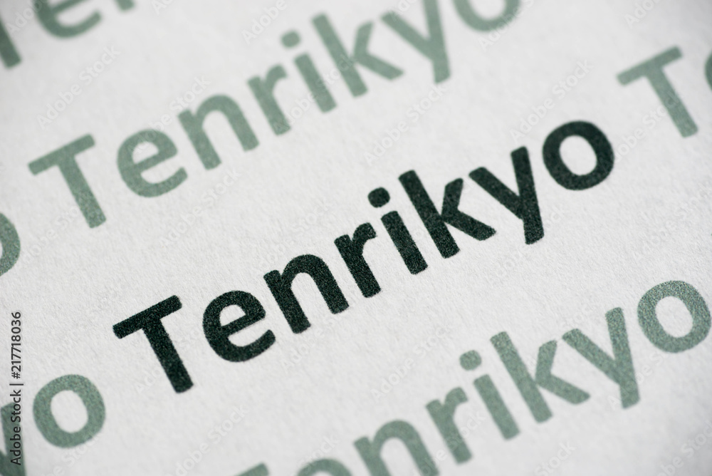 word Tenrikyo printed on paper macro word Tenrikyo printed on paper macro