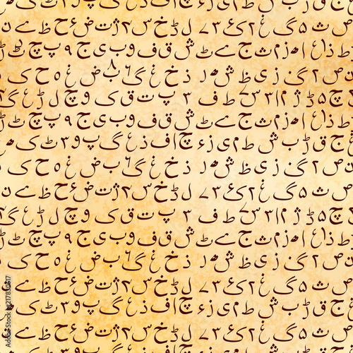 Urdu manuscript on ancient parchment without any sense, seamless pattern